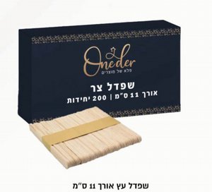 שפדלים מקלות גדולים לשעווה 100 יחידות 11 ס"מ שפדלים מקלות גדולים לשעווה 100 יחידות 11 ס"מ